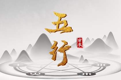 时辰配对婚姻 周易看正缘 算命算姻缘 名字看姻缘 单字测字问姻缘