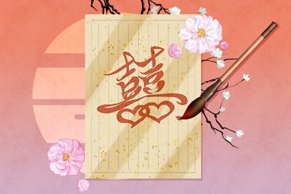 大运错位时的沟通