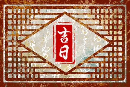 姻缘签第8签 恋爱配对测试 姻缘签不能乱求