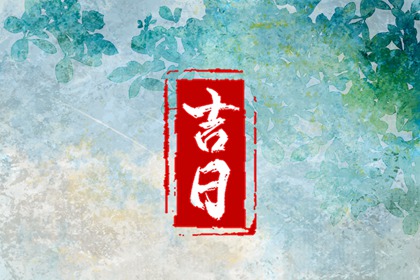 命定姻缘测算_算姻缘免费_姻缘查缘分_婚姻姻缘测试_合八字看婚期